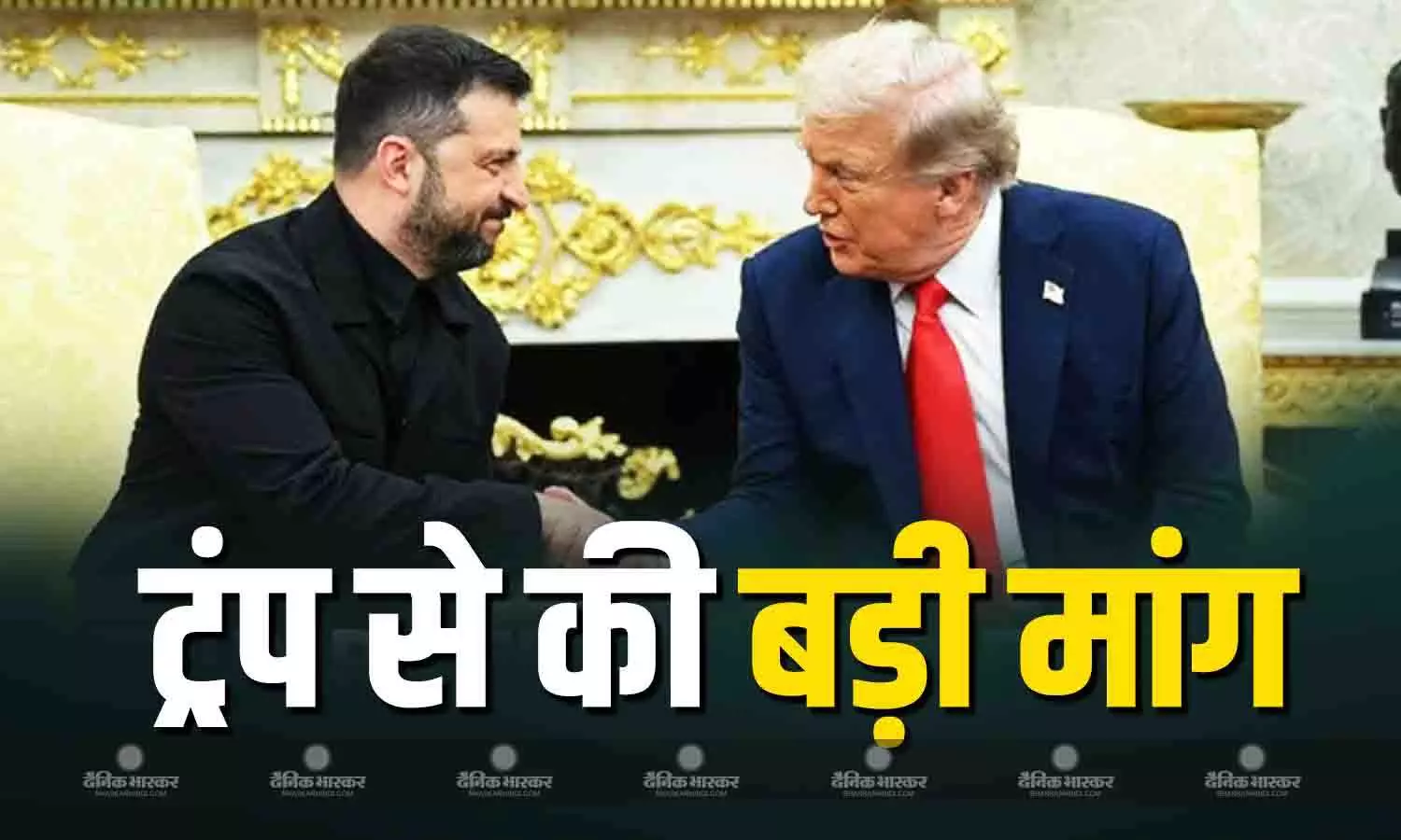 मादुरो की गिरफ्तारी को अच्छी खबर बता यूक्रेनी राष्ट्रपति ने ट्रंप से कर डाली अजब डिमांड, पुतिन के खास दोस्त की तरफ है निशाना