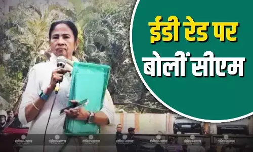 कोयला घोटाले को लेकर IPAC के दफ्तर पर पड़ा ईडी का छापा, ममता बनर्जी भी मौके पर मौजूद, कहा- हमें जानबूझकर परेशान...