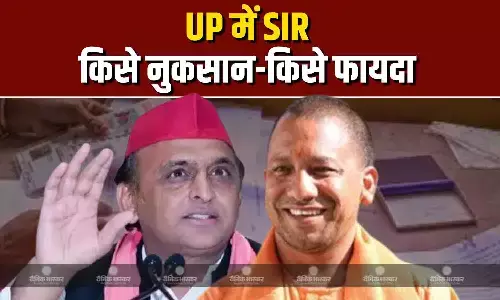 जिस SIR को बीजेपी अपने लिए समझ रही फायदा, क्या वहीं बनेगा जीत में रास्ते के कांटा, सपा को मिलेगा फायदा, समझें