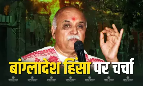 भारतीय सैनिकों के बलिदान से बना है बांग्लादेश, फिर भी वहां..., मुजफ्फरनगर में प्रवीण तोगड़िया ने बांग्लादेश हिंसा पर रखी अपनी बात