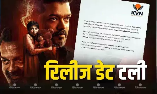 एक्टर थलापति विजय की फिल्म जन नायकन की रिलीज डेट टली, 9 जनवरी को रिलीज होने थी फिल्म, प्रोडक्शन हाउस ने दी जानकारी