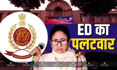 जब तक ममता बनर्जी पुलिस के साथ नहीं पहुंची, तब तक..., I-PAC रेड पर CM के आरोपों पर ED का  पलटवार