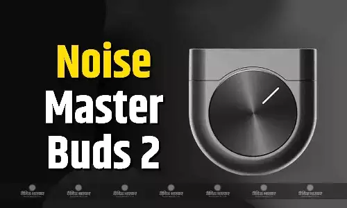 Noise Master Buds 2 साउंड बाय बोस के साथ हुए लॉन्च, जानिए फरवरी में उपलब्ध होने वाले इन बड्स की खूबियां Noise Master Buds 2 साउंड बाय बोस के साथ हुए लॉन्च, जानिए फरवरी में उपलब्ध होने वाले इन बड्स की खूबियां