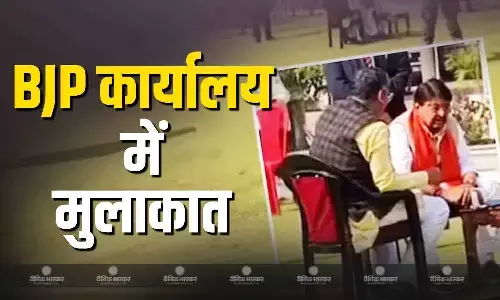 भोपाल में कैलाश विजयवर्गीय और हितानंद शर्मा के बीच मुलाकात, सुरक्षा तगड़े इंतजाम