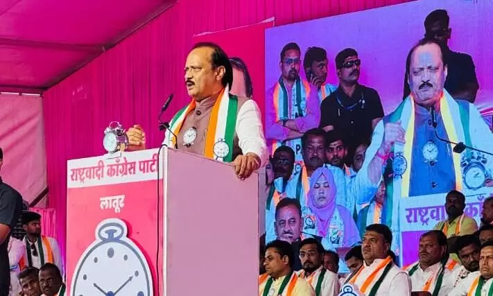 स्व. विलासराव देशमुख की पहचान मिटाना महाराष्ट्र कभी बर्दाश्त नहीं करेगा - उपमुख्यमंत्री अजीत पवार स्व. विलासराव देशमुख की पहचान मिटाना महाराष्ट्र कभी बर्दाश्त नहीं करेगा - उपमुख्यमंत्री अजीत पवार