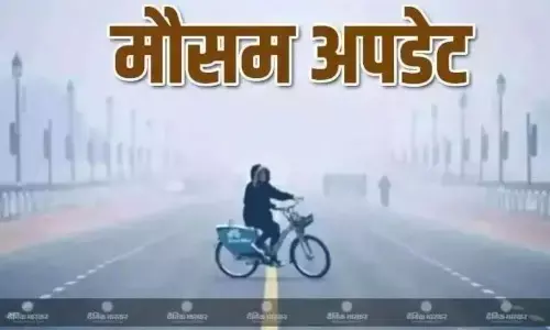 एमपी में 3 डिग्री तक गिरा तापमान, सुबह और रातें सर्द, लोगों में बढ़ रही गलन, जानें कब मिलेगा सर्दी से आराम