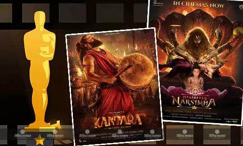 ऋषभ शेट्टी की फिल्म कांतारा चैप्टर 1 रचेगी इतिहास, ऑस्कर जनरल एंट्री लिस्ट पहुंची फिल्म, महावतार नरसिम्हा का भी है नाम