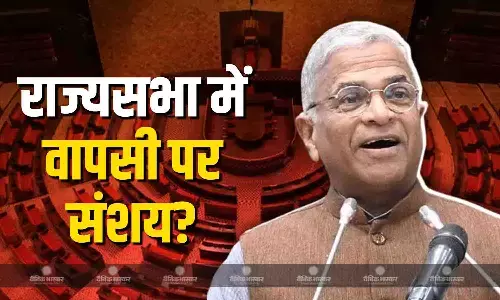 दो बार से बन रहे राज्यसभा सांसद हरिवंश नारायण इस बार बचा पाएंगे अपनी सीट, या जेडीयू के नए समीकरण में जाएगी कुर्सी?