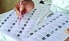 मतदाता पहचान पत्र न होने पर 12 वैकल्पिक पहचान प्रमाणों में से एक अनिवार्य मतदाता पहचान पत्र न होने पर 12 वैकल्पिक पहचान प्रमाणों में से एक अनिवार्य