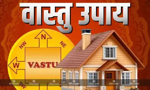 क्या आपके घर में है वास्तु दोष, अपनाएं ये अचूक उपाय दोष होगा दूर क्या आपके घर में है वास्तु दोष, अपनाएं ये अचूक उपाय दोष होगा दूर