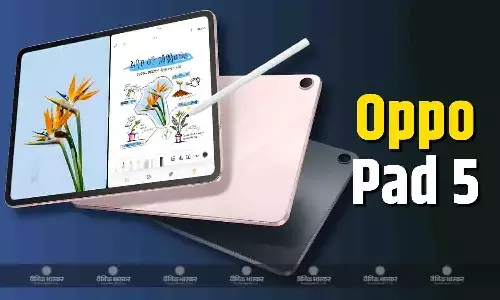 Oppo Pad 5 भारत में 10050mAh बैटरी और 12.1-इंच डिस्प्ले के साथ लॉन्च हुआ, जानिए कीमत, स्पेसिफिकेशन्स Oppo Pad 5 भारत में 10050mAh बैटरी और 12.1-इंच डिस्प्ले के साथ लॉन्च हुआ, जानिए कीमत, स्पेसिफिकेशन्स