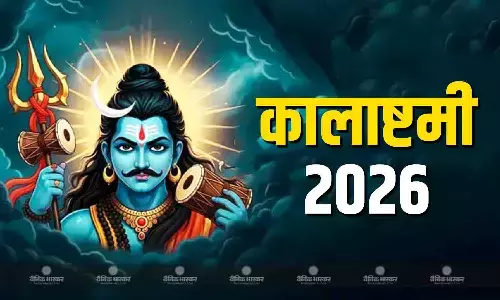 इस विधि से करें भगवान शिव के रौद्र रूप की पूजा, बुरी शक्तियों का होगा नाश इस विधि से करें भगवान शिव के रौद्र रूप की पूजा, बुरी शक्तियों का होगा नाश