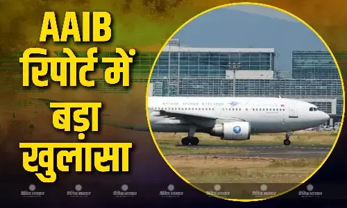 अफगान प्लेन गलत रनवे पर उतरा, दिल्ली IGI एयरोपर्ट पर होते-होते टला बड़ा विमान हादसा