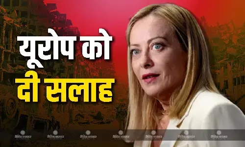 रूस-यूक्रेन को लेकर इटली की पीएम मेलोनी की प्रतिक्रिया आई सामने, यूरोप को दी ये सलाह