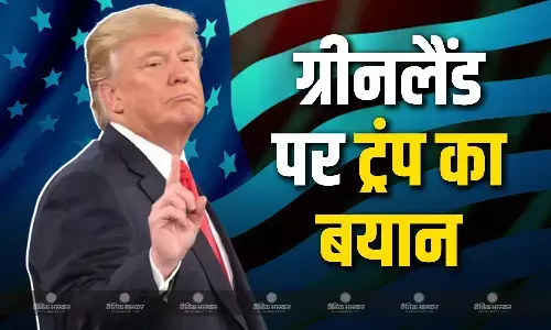 ग्रीनलैंड को आसान तरीके से हासिल नहीं कर पाया, तो मुश्किल तरीका अपनाया जाएगा-ट्रंप