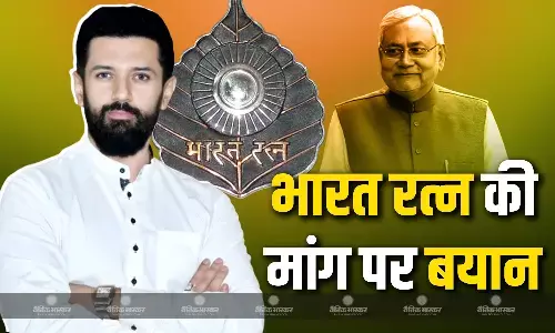 नीतीश कुमार को भारत रत्न देने की मांग को लेकर चिराग पासवान का चौंकाने वाला बयान आया सामने, कहा- ये ऐसे ही नहीं मिलता है...