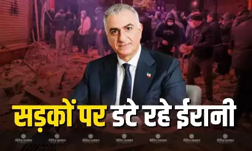 निर्वासित युवराज रेजा पहलवी ने प्रदर्शनकारियों से सड़कों पर डटे रहने का नया संदेश जारी किया