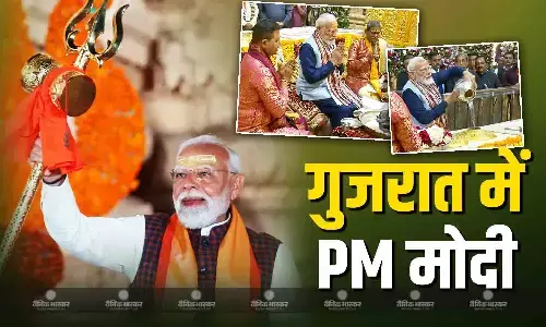 इतिहास में दफन हो गए गजनी-औरंगजेब, वहीं खड़ा है सोमनाथ, गुजरात में सोमनाथ स्वाभिमान पर्व में शामिल हुए PM मोदी