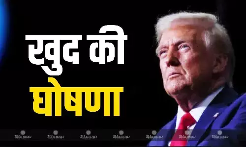 ट्रंप ने खुद को वेनेजुएला का कार्यवाहक राष्ट्रपति घोषित किया, ट्रूथ पर साझा की पोस्ट