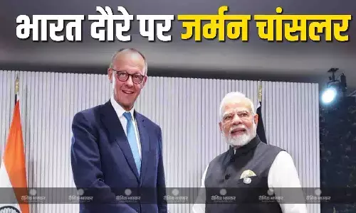 जर्मन चांसलर फ्रेडरिक मर्ज़ ने महात्मा गांधी को श्रद्धांजलि दी