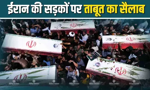 तेहरान की सड़कों पर दर्दनाक मंजर, अंतिम संस्कार में हजारों की संख्या में उमड़ी भीड़, हर तरफ नजर आ रहे ताबूत