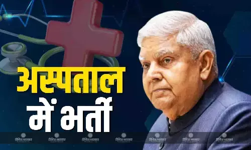 रूटीन चेकअप के दौरान अचानक डॉक्टरों ने किया एडमिट, दो बार हुए बेहोश