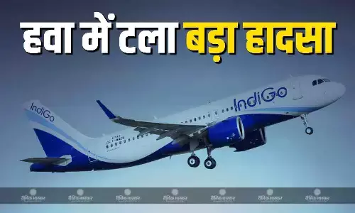 16 हजार फीट की उंचाई पर टला बड़ा हादसा, वाराणसी से बेंगलुरु जाने वाली फ्लाइट से टकराया पक्षी 16 हजार फीट की उंचाई पर टला बड़ा हादसा, वाराणसी से बेंगलुरु जाने वाली फ्लाइट से टकराया पक्षी