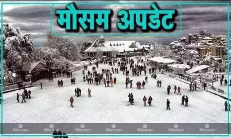 पहाड़ी राज्यों में भारी बारिश, मैदानी इलाकों में शीतलहर का अलर्ट, जानें कैसा रहेगा आज का मौसम पहाड़ी राज्यों में भारी बारिश, मैदानी इलाकों में शीतलहर का अलर्ट, जानें कैसा रहेगा आज का मौसम