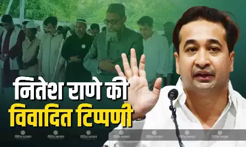 मंत्री नितेश राणे की विवादित टिप्पणी फिर आई सामने, अब इन लोगों पर साधा निशाना, कह दी ये बड़ी बात