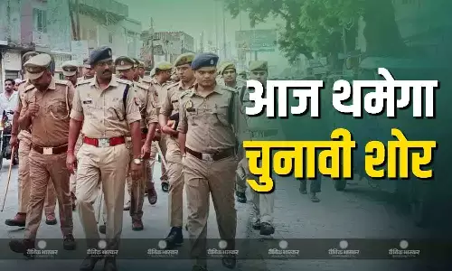 चुनाव से पहले पुलिस ने निकाला रूट मार्च, आज थम जाएगा चुनावी प्रचार,15 जनवरी को होगा मतदान