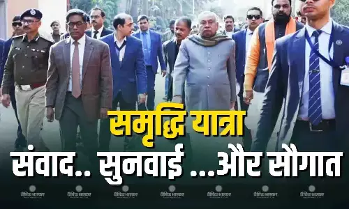 बेतिया से शुरु होगा यात्रा का पहला चरण, अधूरे काम पूरे होंगे, जनता की समस्याओं को सुनने का मिलेगा मौका