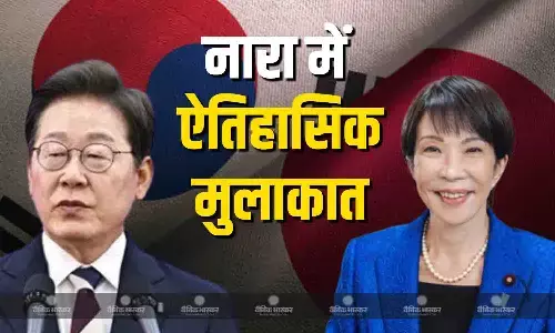 दक्षिण कोरियाई राष्ट्रपति ली जे म्युंग और जापानी प्रधानमंत्री सनाए ताकाइची के बीच नारा में अहम मुलाकात