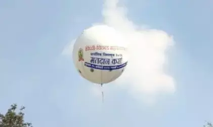 एयर बैलून के माध्यम से मतदान जागरूकता अभियान