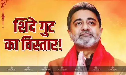 उत्तर प्रदेश में आगामी चुनाव लड़ने के लिए शिंदे गुट ने किया बड़ा ऐलान, NDA की बढ़ सकती है मुश्किलें उत्तर प्रदेश में आगामी चुनाव लड़ने के लिए शिंदे गुट ने किया बड़ा ऐलान, NDA की बढ़ सकती है मुश्किलें