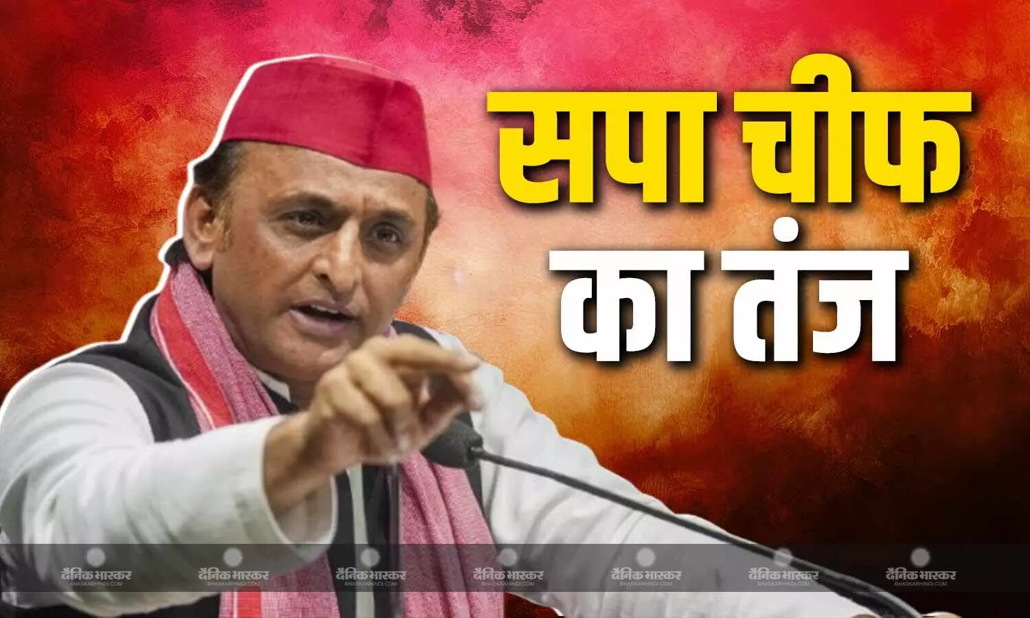 शी जिनपिंग के नेता आरएसएस ऑफिस पहुंचे तो सियासत गरमाई, अखिलेश यादव ने दी तीखी प्रतिक्रिया, कहा- ये अच्छा नहीं किया, हमें... शी जिनपिंग के नेता आरएसएस ऑफिस पहुंचे तो सियासत गरमाई, अखिलेश यादव ने दी तीखी प्रतिक्रिया, कहा- ये अच्छा नहीं किया, हमें...