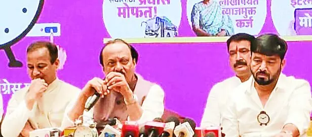 उन्हें पुणे की सत्ता खोने का डर सता रहा है