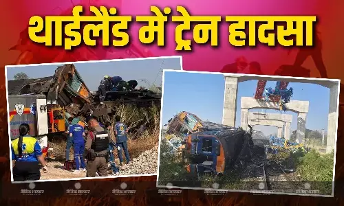 थाईलैंड में हुआ भीषण हादसा, चलती हुई ट्रेन पर गिरा क्रेन, 22 लोगों की मौत, 30 से ज्यादा बुरी तरह से घायल