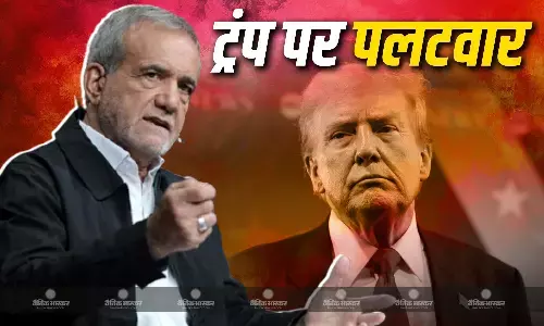 मौजूदा हालत के लिए बाहरी ताकतें जिम्मेदार..., ईरानी राष्ट्रपति का ट्रंप पर तीखा पलटवार, प्रदर्शनकारियों को समर्थन में कही ये बात