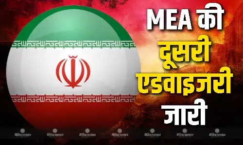 ईरान में विरोध प्रदर्शन के बीच, MEA ने भारतीय नागरिकों के लिए जारी की दूसरी एडवाइजरी, यहां देखें