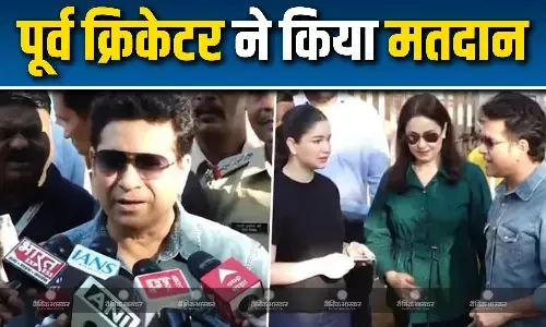 मतदान हमें अपनी राय जाहिर करने का मौका देता है, वोट डालने के बाद बोले पूर्व क्रिकेटर सचिन तेंदुलकर