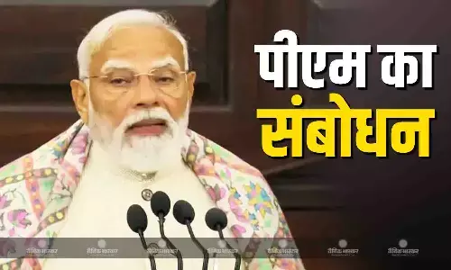 इसी हॉल में भविष्य से जुड़े कई महत्वपूर्ण फैसले लिए गए, 28वें CSPOC सम्मेलन में बोले पीएम मोदी