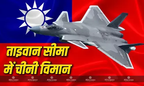 9 लड़ाकू विमानों और 11 चीनी नौसैनिक जहाजों ने मध्य रेखा पार की, रक्षा मंत्रालय ने दी जानकारी