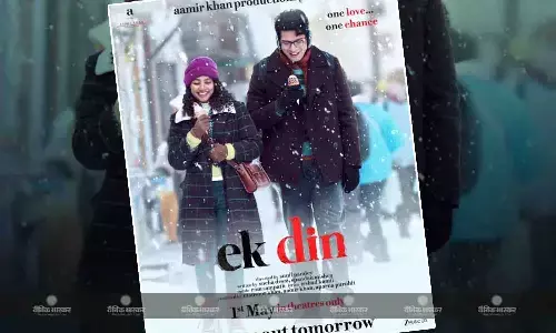 आमिर खान के बेटे जुनैद की फिल्म एक दिन का पहला पोस्टर हुआ रिलीज, साई पल्लवी के साथ पहली बार आएंगे नजर