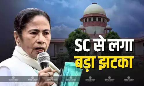 SC कोर्ट से ममता बनर्जी को लगा बड़ा झटका, ED के खिलाफ दर्ज FIR पर लगाई रोक