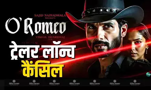 अंडरवर्ल्ड से मिली धमकी के कारण ओ रोमियो का ट्रेलर लॉन्च कैंसिल, हुसैन उस्तारा की बेटी ने मांगी 2 करोड़ की फिरौती