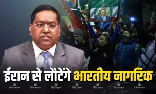 ईरान में ताजा हालात काफी तनावपूर्ण, भारतीय नागरिक लौटेंगे अपने देश, MEA ने शुरू की ये तैयारियां