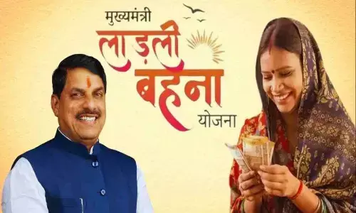 कल लाड़ली बहनों को बड़ा तोहफा देंगे सीएम डॉ. मोहन यादव, खाते में ट्रांसफर करेंगे योजना की 32वीं किश्त