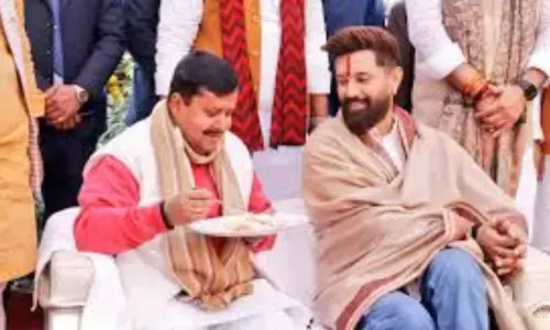 चिराग पासवान ने मकर संक्रांति के मौके पर दही-चूड़ा का रखा भोज, कई बड़े-बड़े नेताओं ने कि शिरकत