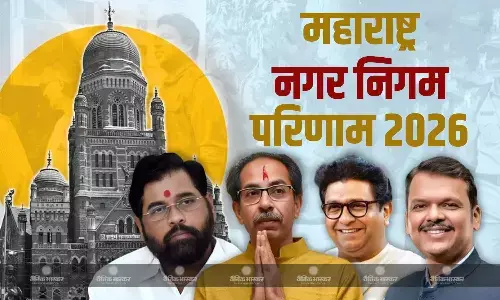 BMC सहित 29 महानगरपालिकाओं के नतीजे आज, कुछ ही देर में हजारों उम्मीदवारों की किस्मत का फैसला