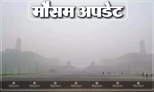 दिल्ली में फिर से बढ़ी ठिठुरन, शीतलहर और घने कोहरे से लोगों में परेशानी, जानें कैसा रहेगा आपके शहर का मौसम